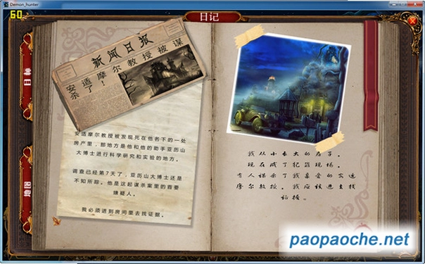 ��ħ���֣���Ϊ��֪�Ĺ��£����ĺ����棩2026 �����޸���