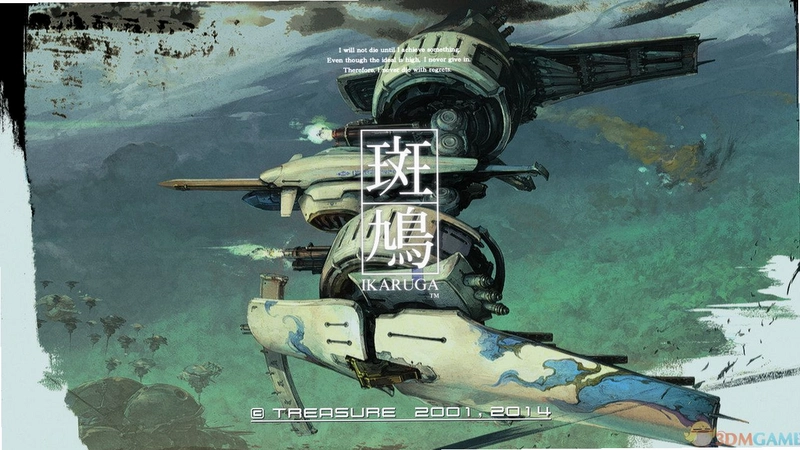 ��� Ikaruga2026 ���ĺ�����