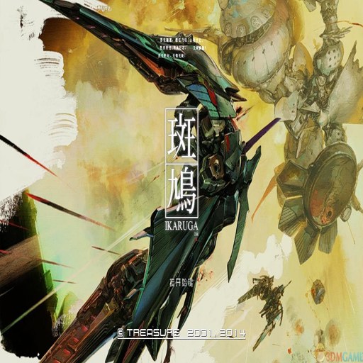 ��� Ikaruga2026 ���ĺ�����
