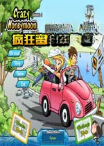 ������µ�һ�� Crazy Honeymoon Season 12026 ����Ӳ�̰�