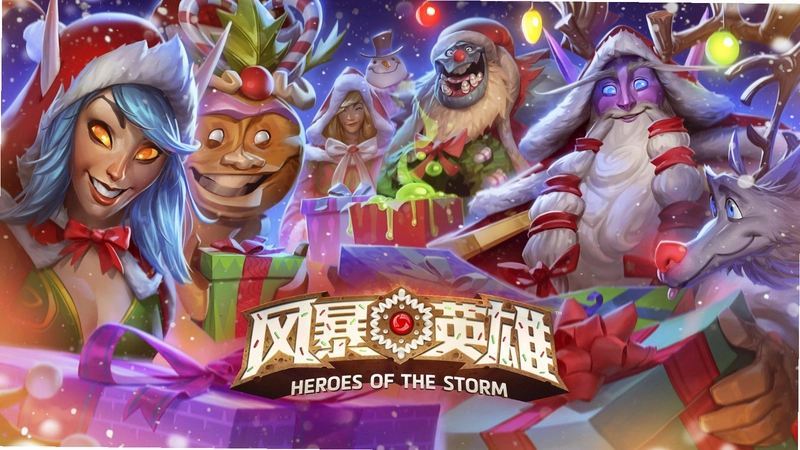 �籩Ӣ�� Heroes of the Storm2026���°�
