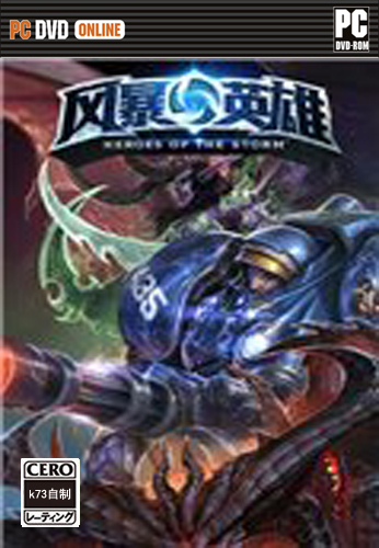 �籩Ӣ�� Heroes of the Storm2026���°�