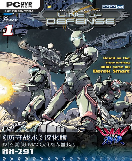 ����ս�� Defense Tactics1.2.0 ���԰�