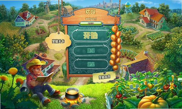 ��ũ�������� Farm to Table2026 ���İ�