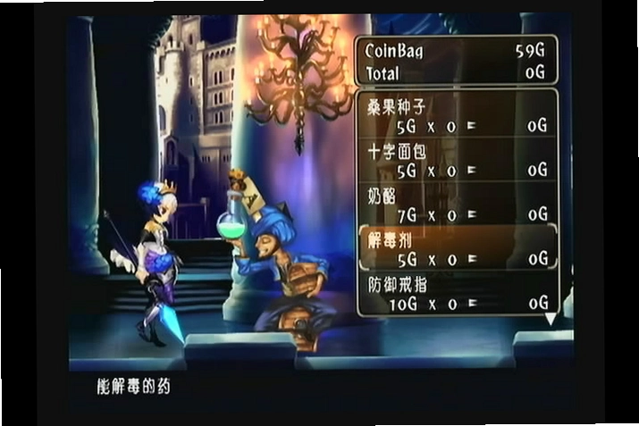 �¶�����Odin Sphere��2026 ������ɫ��
