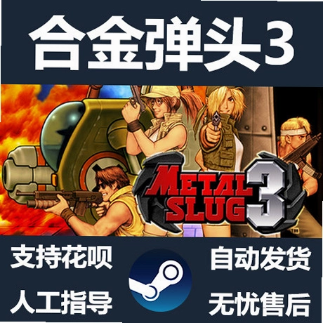 �Ͻ�ͷ3 Metal Slug 32026 �ٷ����İ�