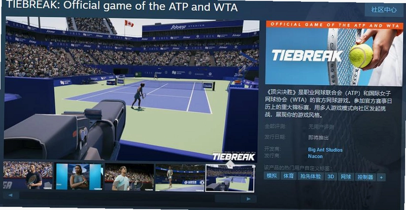 ���������� Super Elastic Tennis2026 ���°�