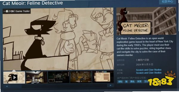 ������̽ Pet Detective2026 ���°�