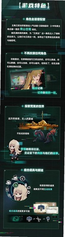 ����˹������ Ellisdale Guide2026 ��������