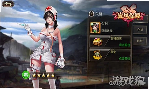 ����֮�� Bodyguard Journey2026 �ٷ����İ�