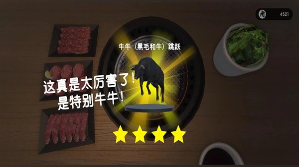 ����ģ�����������°�(Yakiniku��װ��)v1.0.7 �ֻ���