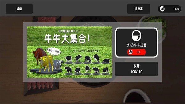 ����ģ�����������°�(Yakiniku��װ��)v1.0.7 �ֻ���