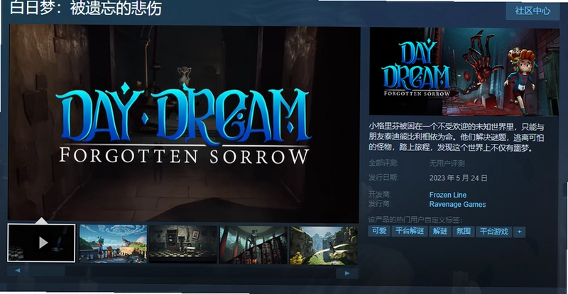 ���˵��� Sad DreamV1.2.0 ���ĺ�����