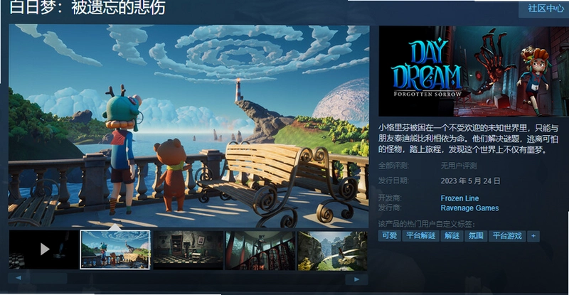 ���˵��� Sad DreamV1.2.0 ���ĺ�����