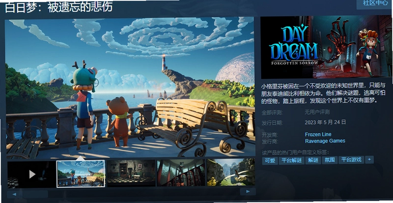 ���˵��� Sad Dream1.2.0 ���ĺ�����
