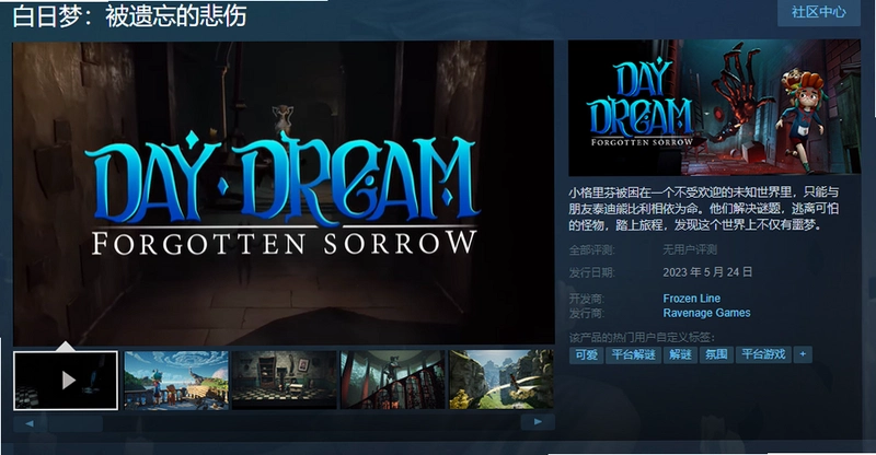 ���˵��� Sad Dream1.2.0 ���ĺ�����