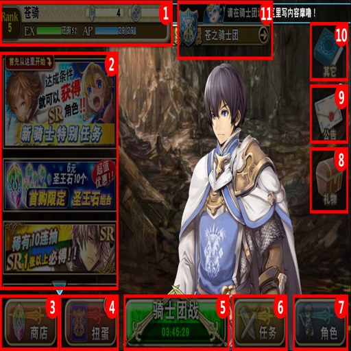����֮����ʿ ���̤μ���ʿ���İ� v1.2 ����������