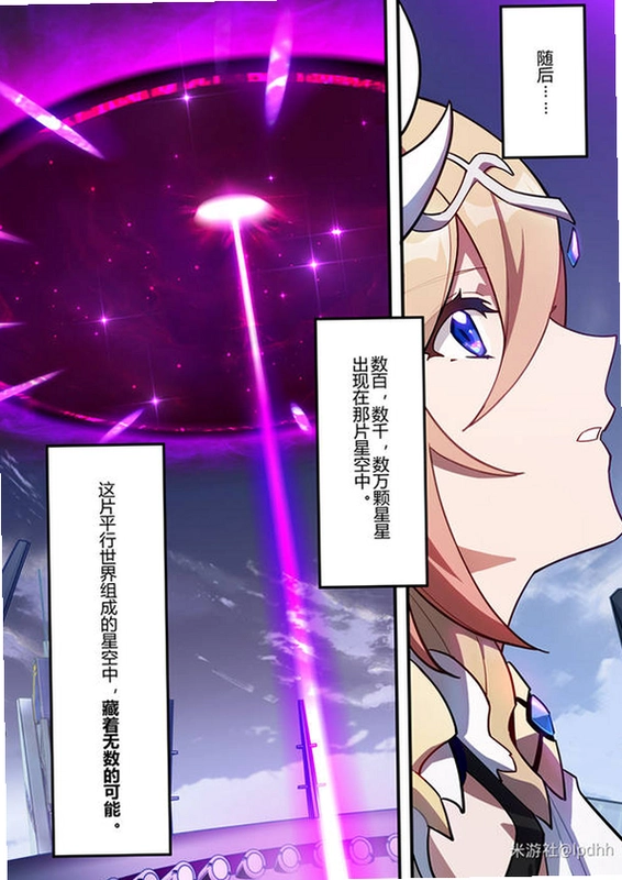 ��������:��һ�� Honkai World: Chapter One2026 �ٷ����İ�