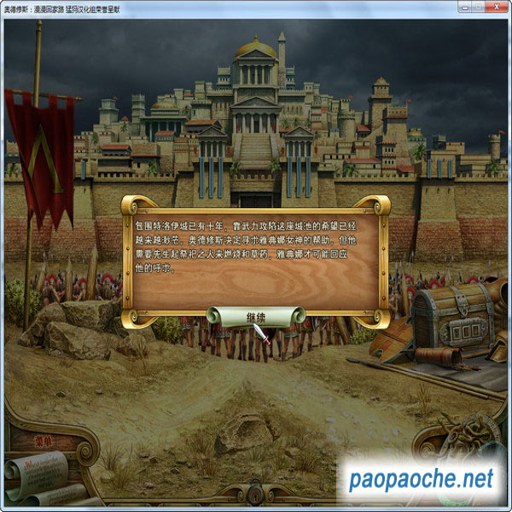 �µ���˹:�ؼҳ�· Odysseus: The Long Way Home���ĺ����� v1.0