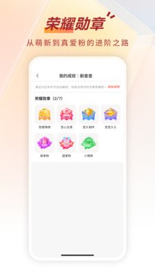 �����˿��app�ֻ���v2.11.3 �ٷ���