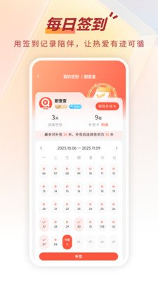 �����˿��app�ֻ���v2.11.3 �ٷ���