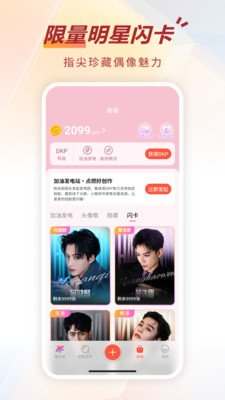 �����˿��app�ֻ���v2.11.3 �ٷ���