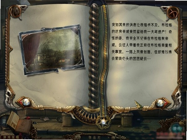 ������-ħ��֮�� Azada 3: In Libro Collectors Edition��ذ� 2026 ð�ս���