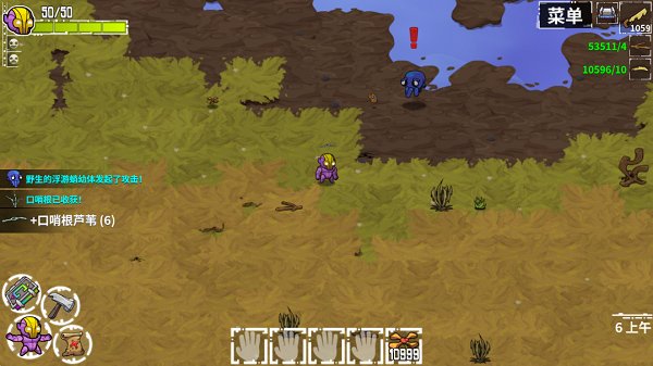 ������½�ֻ���(Crashlands)v100.0.167 ��׿��