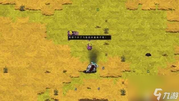 ������½�ֻ���(Crashlands)���ֹ������漼�ɴ�ȫ