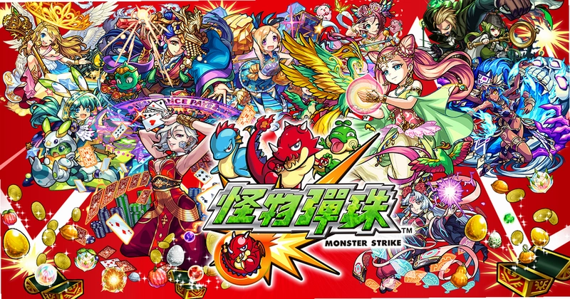 ���ﵯҩ Monster Ammo2026 �ٷ����İ�