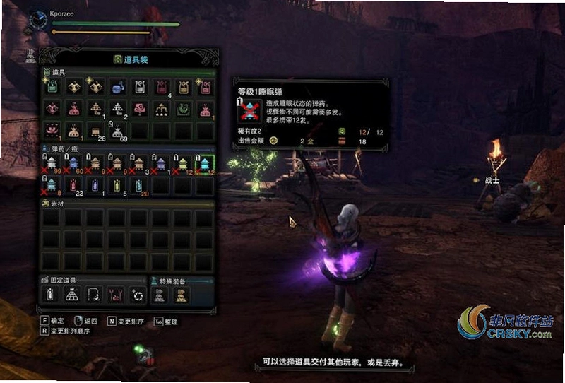 ���ﵯҩ Monster Ammo2026 �ٷ����İ�