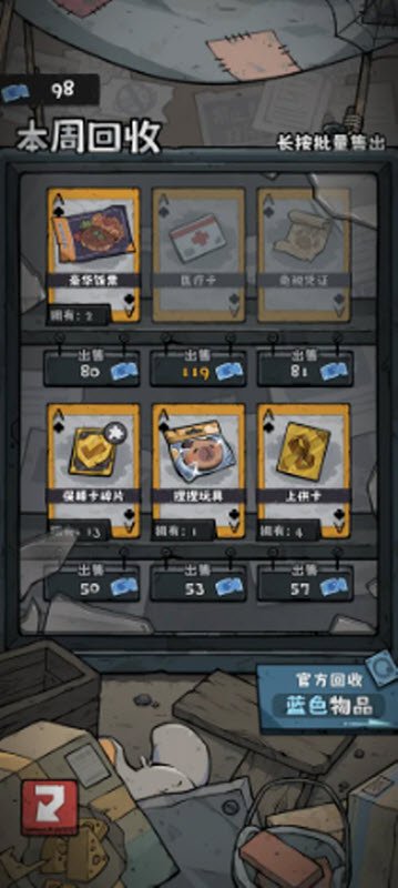 ����ģ�����������İ�v1.6.0 ��׿��