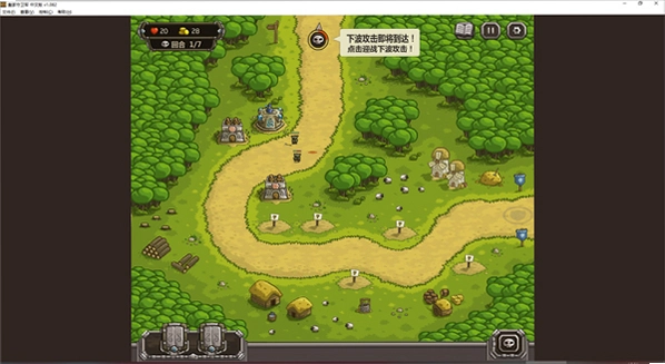 �ʼ����������԰� Kingdom Rushv5.3.2 2026���°�