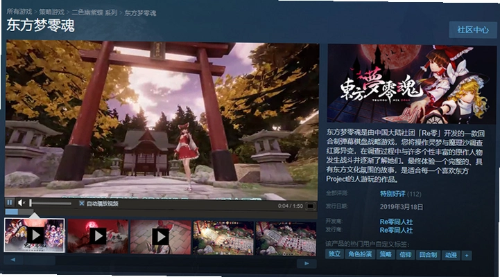东方友梦忆 Touhou Yumeimayo2026 正式版 东方友梦忆 Touhou Yumeimayo2026 正式版