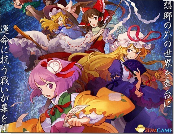 东方友梦忆 Touhou Yumeimayo2026 正式版 东方友梦忆 Touhou Yumeimayo2026 正式版
