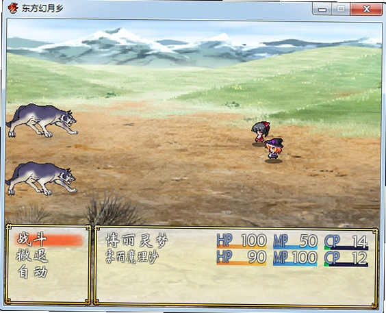 ���������� Touhou Gensoukyou2026 ��ʽ��