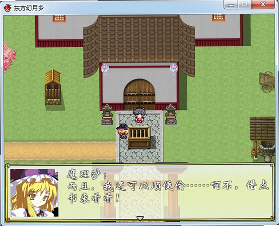 ���������� Touhou Gensoukyou2026 ��ʽ��