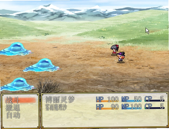 ���������� Touhou Gensoukyou2026 ��ʽ��