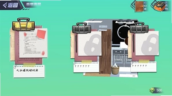 �ײ��µ����� Coffin of Ashes1.2.4 �ٷ����İ�