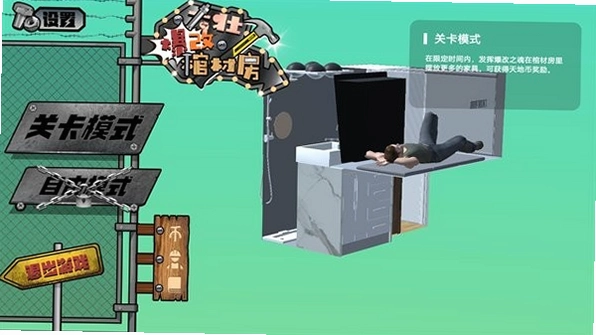 �ײ��µ����� Coffin of Ashes1.2.4 �ٷ����İ�