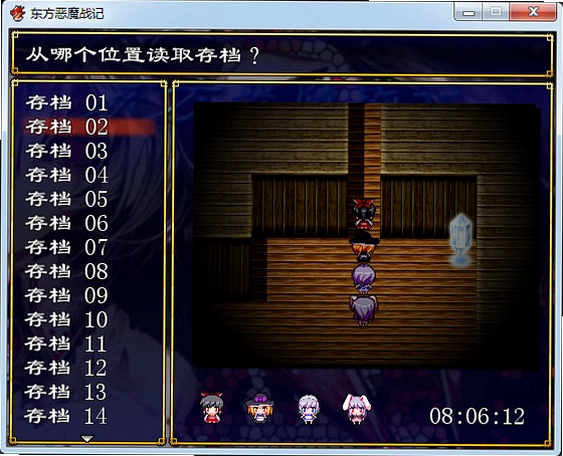 东方恶魔战记 Touhou Devil Chronicle2026 最新版 东方恶魔战记 Touhou Devil Chronicle2026 最新版