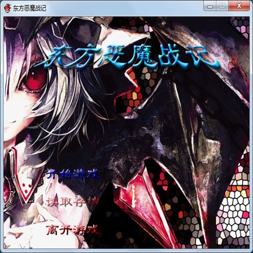 ������ħս�� Touhou Devil Chronicle2026 ���°�