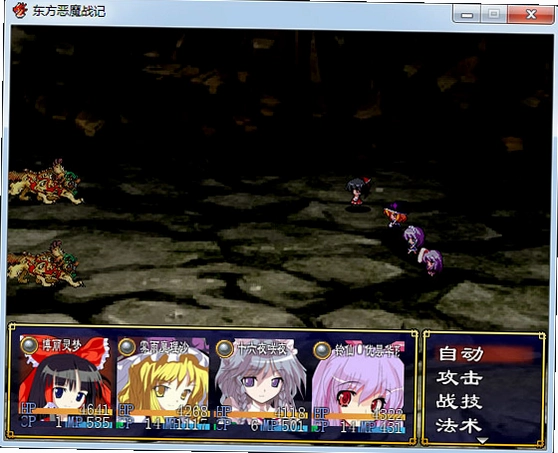 东方恶魔战记 Touhou Devil Chronicle2026 最新版 东方恶魔战记 Touhou Devil Chronicle2026 最新版