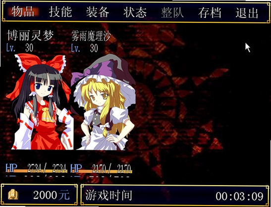 东方恶魔战记 Touhou Devil Chronicle2026 最新版 东方恶魔战记 Touhou Devil Chronicle2026 最新版