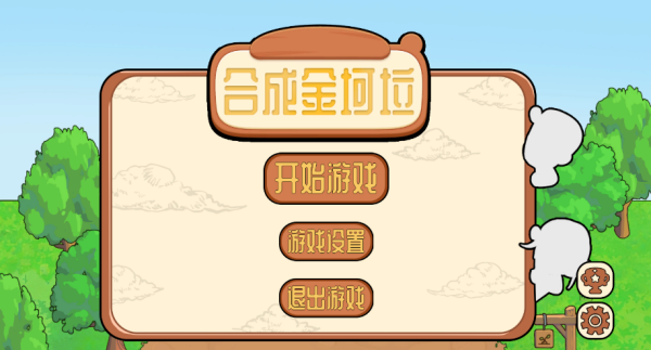 �ϳɽ���������ֻ���v1.0.0 ���°�