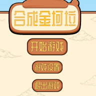 �ϳɽ���������ֻ���v1.0.0 ���°�