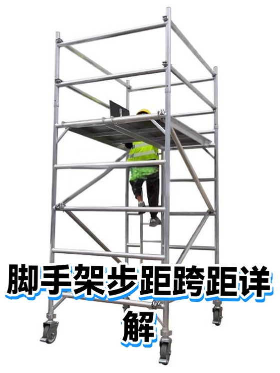 ����ּ� Scaffolding2026 ���İ�