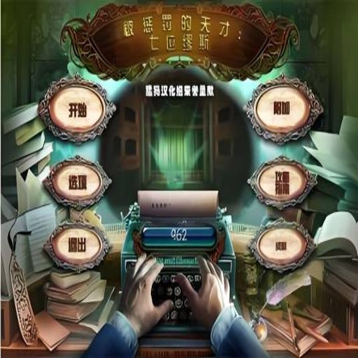 ���ͷ��������:�߸���˹������ ���ĵ�ذ� Fated Talents: The Seven Muses���ĵ�ذ�