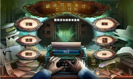���ͷ��������:�߸���˹������ ���ĵ�ذ� Fated Talents: The Seven Muses���ĵ�ذ�