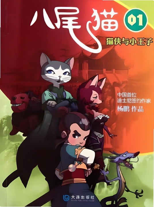 ��βè Eight Tails Cat2026 �ٷ���ʽ��